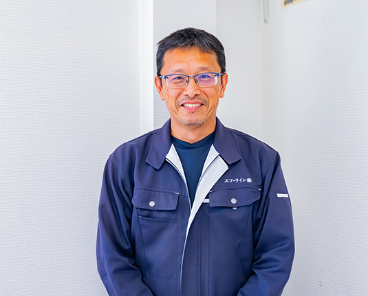 エフ・ライン株式会社