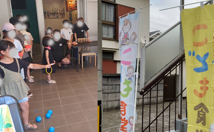 当社の取り組み